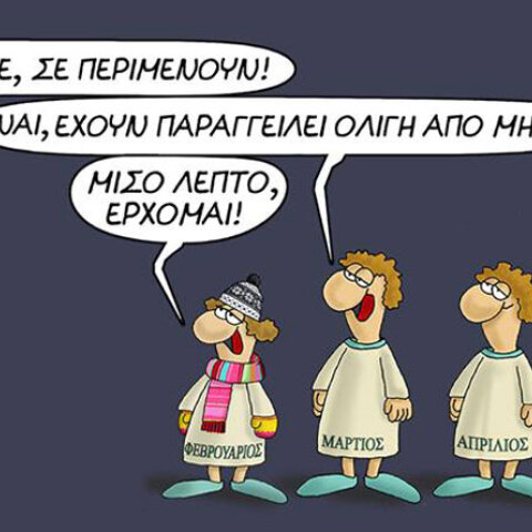 arkas
