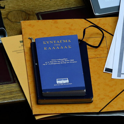 Σύνταγμα της Ελλάδας