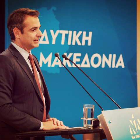 ΑΠΟ ΤΗΝ ΠΕΡΙΟΔΕΙΑ ΤΟΥ ΚΥΡΙΑΚΟΥ ΜΗΤΣΟΤΑΚΗ ΣΕ ΚΟΖΑΝΗ ΣΙΑΣΤΙΣΤΑ/ INTIME NEWS