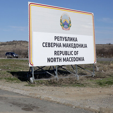 Πινακίδα με την ονομασία «Βόρεια Μακεδονία»