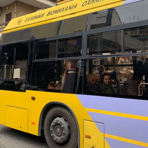 Κώστας Μπακογιάννης