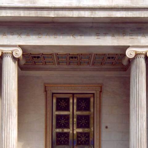 Αρχαιολογική Εταιρεία