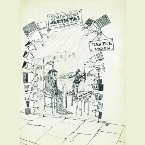 Πάνος Κουτρουμπούσης