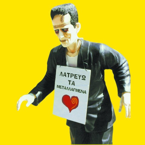 περιβάλλον