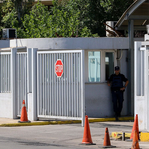 Υπουργείο Προστασίας του Πολίτη