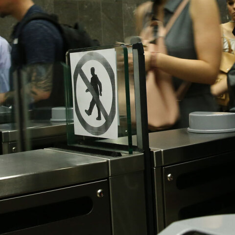 Ηλεκτρονικό εισιτήριο