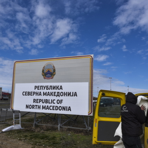 Β. ΜΑΚΕΔΟΝΙΑ © EPA/GEORGI LICOVSKIEPA/GEORGI LICOVSKI