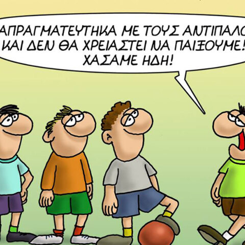 arkas