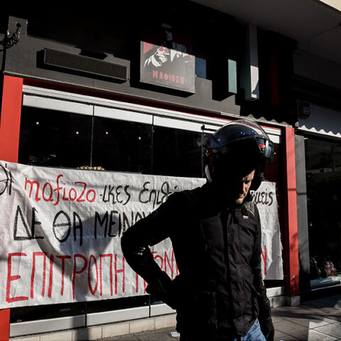 Συγκέντρωση διαμαρτυρίας από διανομείς φαγητού