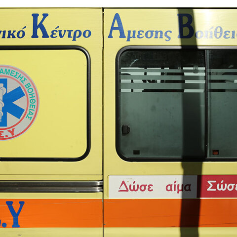 Ασθενοφόρο του ΕΚΑΒ