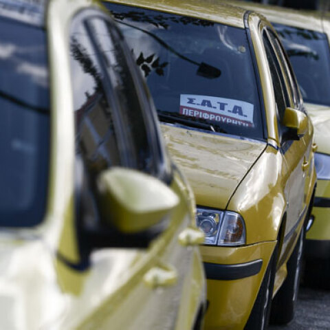 Στάση εργασίας - Ταξί 