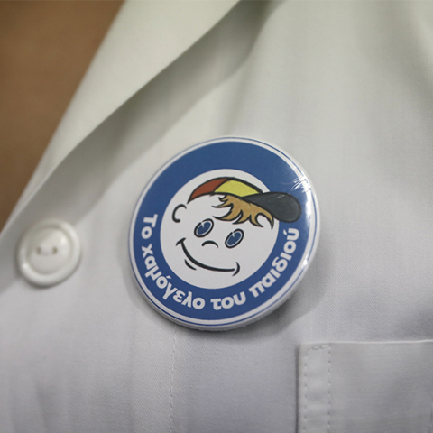 Χαμόγελο του Παιδιού