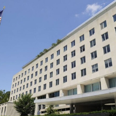 Στέιτ Ντιπάρτμεντ