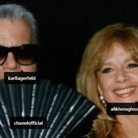 Καρλ Λάγκερφελντ - Αλίκη Βουγιουκλάκη