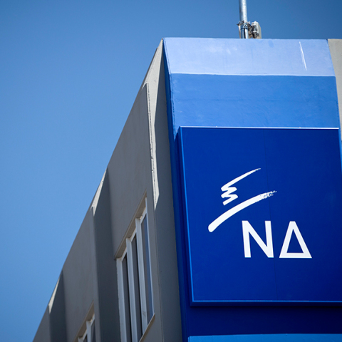 Νέα Δημοκρατία