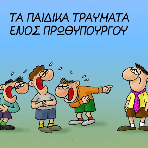 arkas
