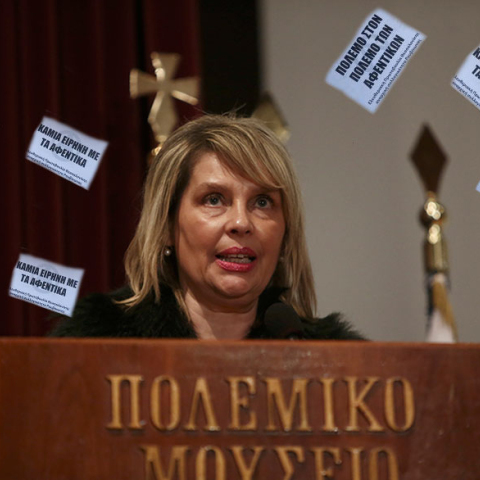 Κατερίνα Παπακώστα 