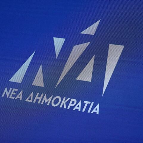 neadimokratia