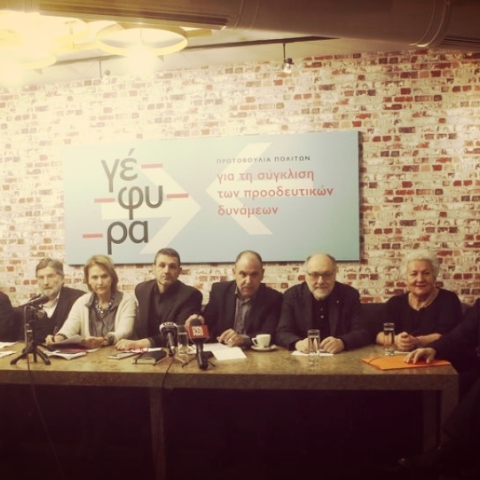 Πρωτοβουλία Γέφυρα