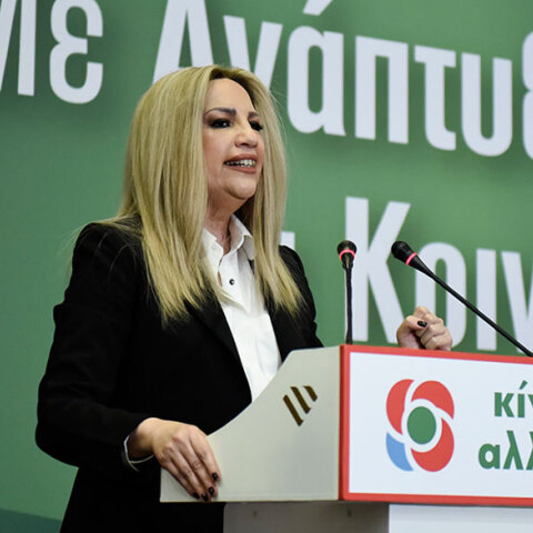 Φώφη Γεννηματά