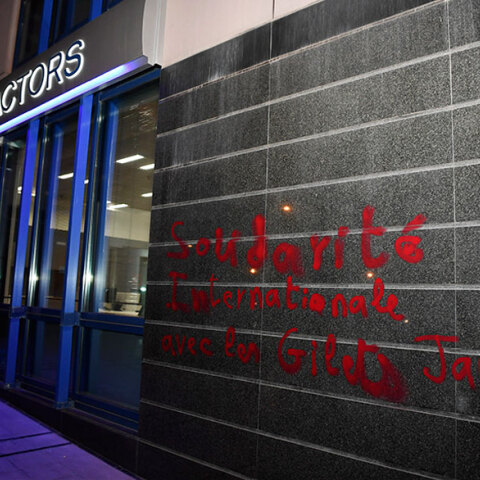 Επίθεση σε ασφαλιστική εταιρεία