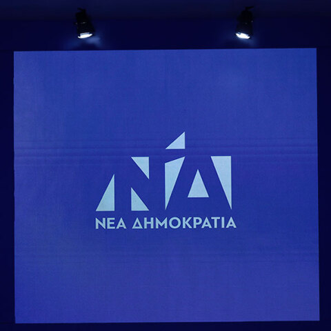 Νέα Δημοκρατία