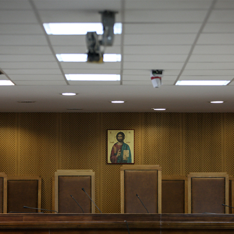 Δικαστική αίθουσα
