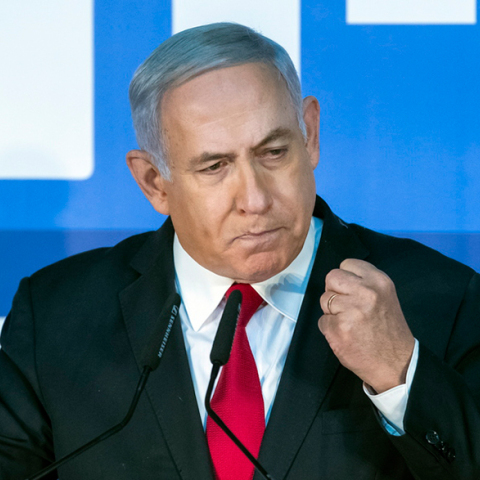 Μπενιαμίν Νετανιάχου