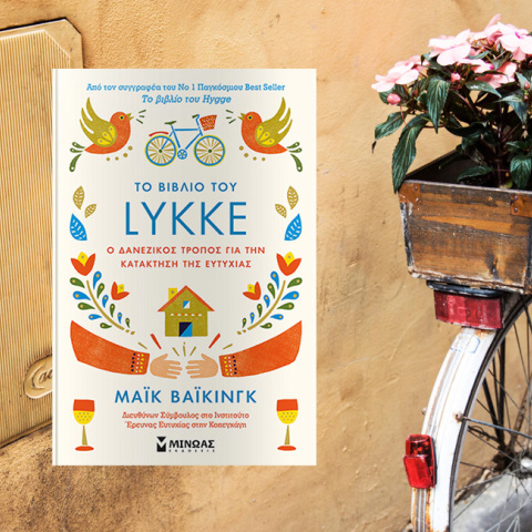 LYKKE, Hygge 