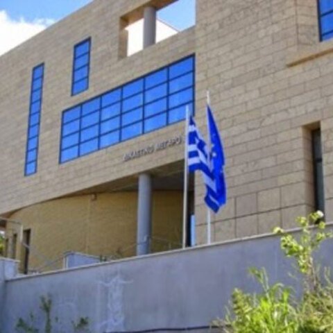 Δικαστικό Μέγαρο - Βέροια