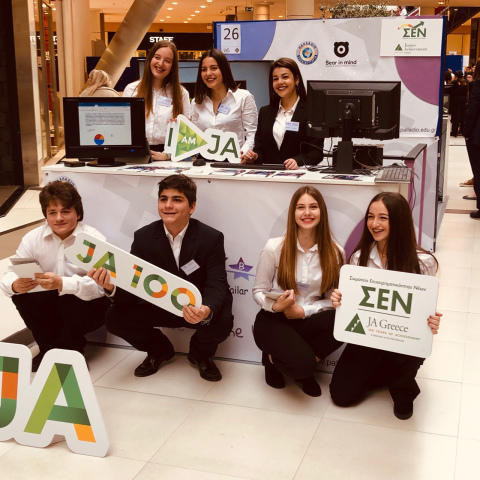 Εκπαιδευτηρία Παλλάδιο 