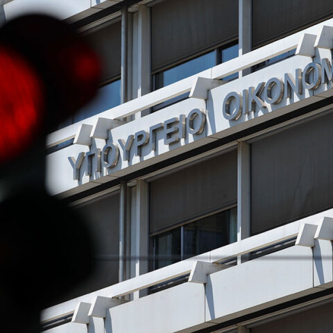 ypourgeiooikonomikon