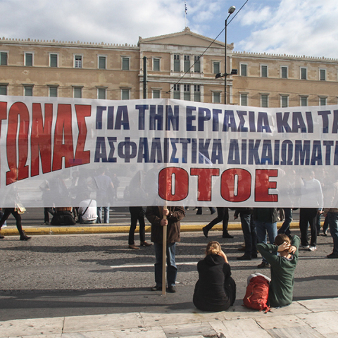 Απεργία ΟΤΟΕ