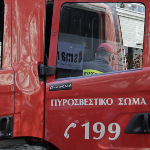 Πυροσβεστική