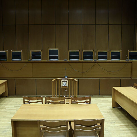 Ελληνική Δικαιοσύνη