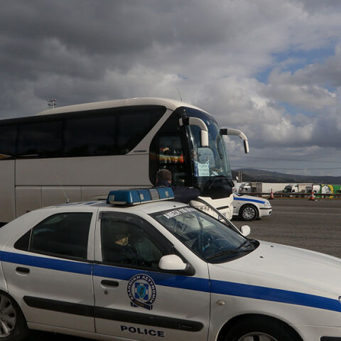 Εθνική Οδός