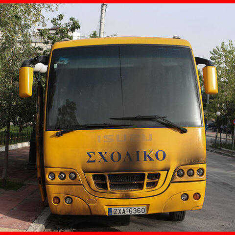 Σχολικά λεωφορεία