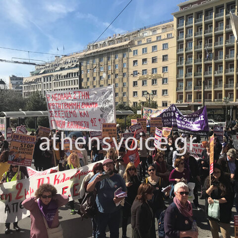 Διαμαρτυρία γυναικών  