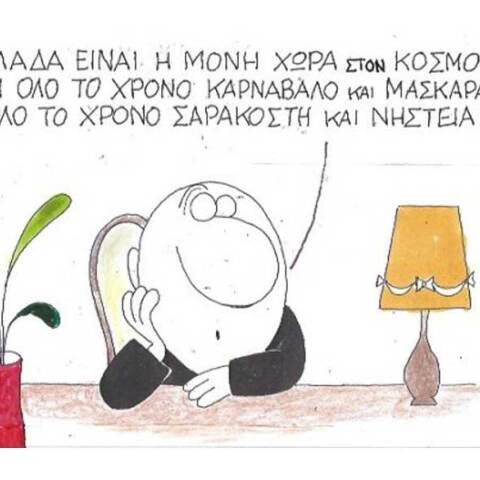 γελοιογραφία ΚΥΡ