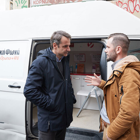 mitsotakis-checkpoint