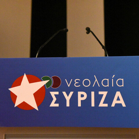 neolaiasyriza