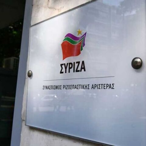 syriza-koumoundourou