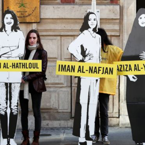 Διεθνής Αμνηστία