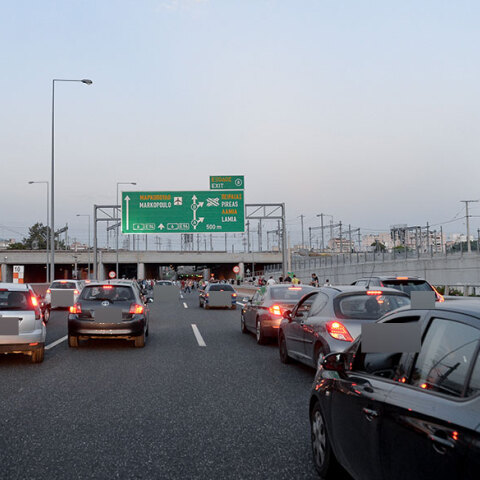 Αττική Οδός