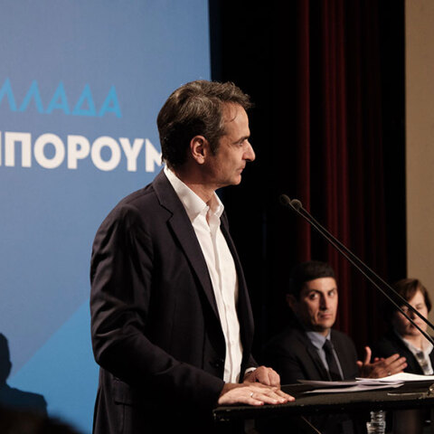 mitsotakis