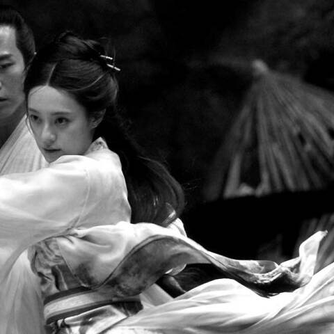 Σκιά (Shadow / Ying)