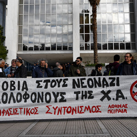 Συγκέντρωση έξω από το Εφετείο όπου εκδικάζεται η δίκη της Χρυσής Αυγής