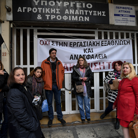 Υπουργείο Ανάπτυξης