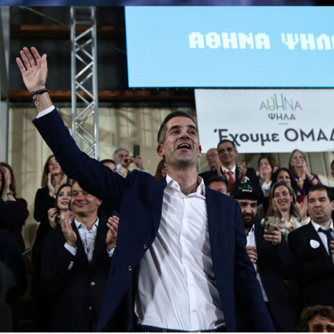 Κώστας Μπακογιάννης