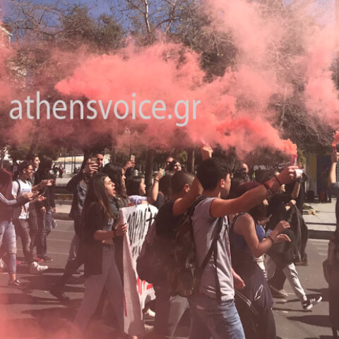 Πορεία μαθητών στην Αθήνα